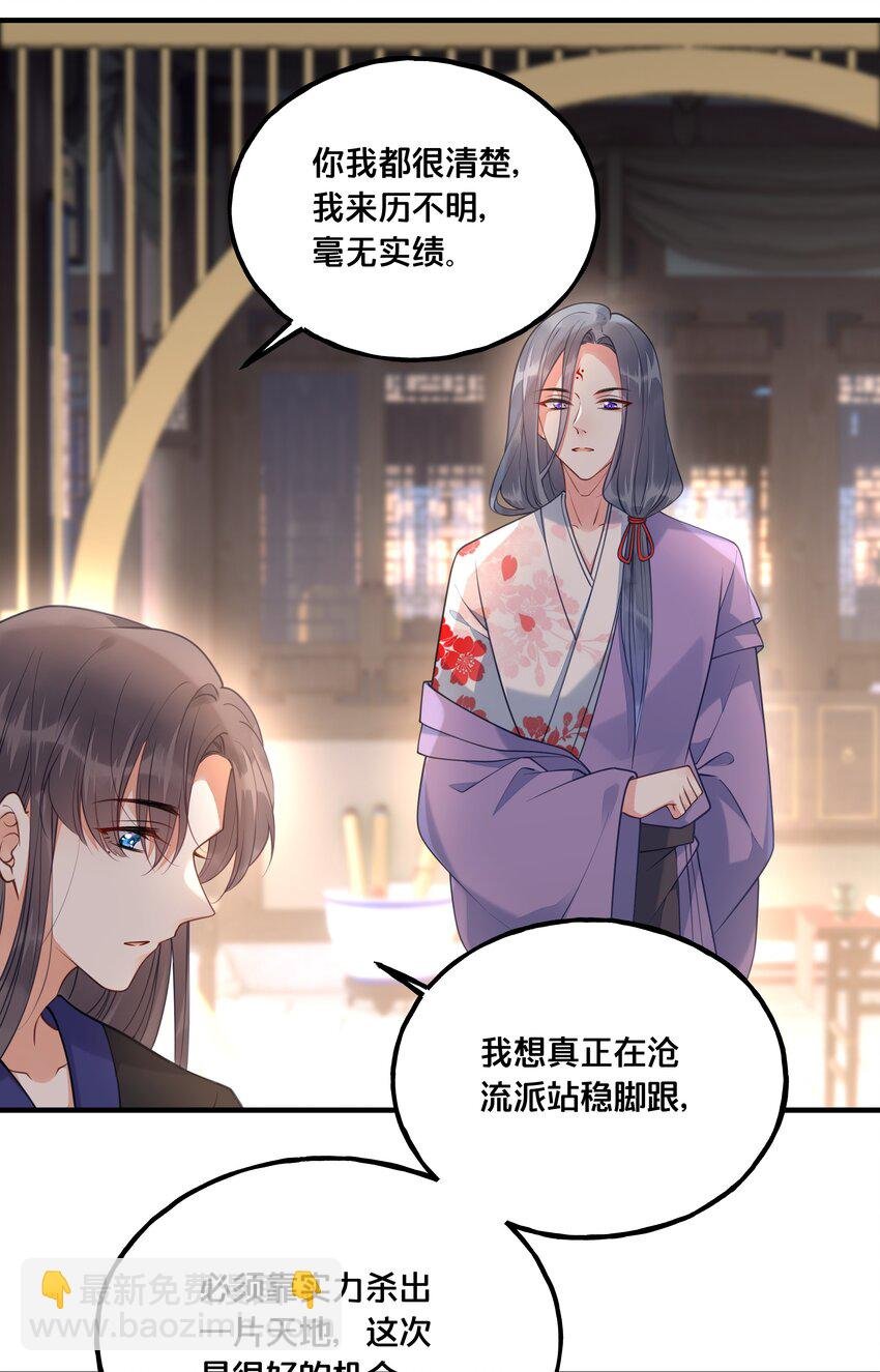 020 与云落的交易