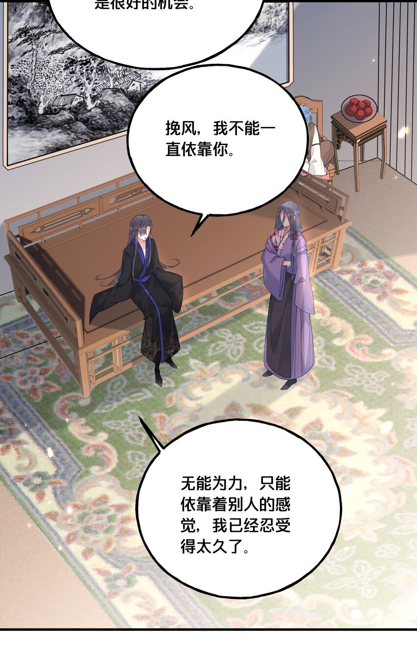 020 与云落的交易