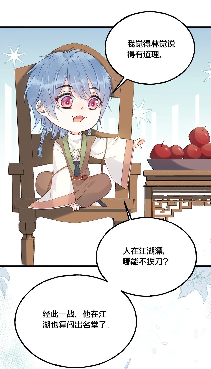 020 与云落的交易