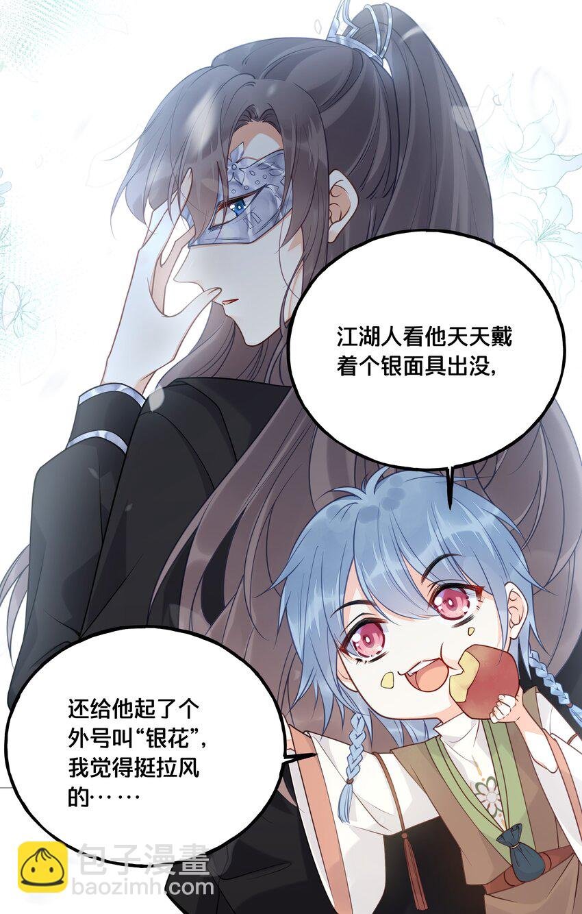 020 与云落的交易