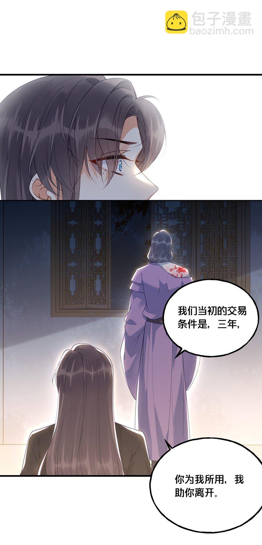 021 强吻