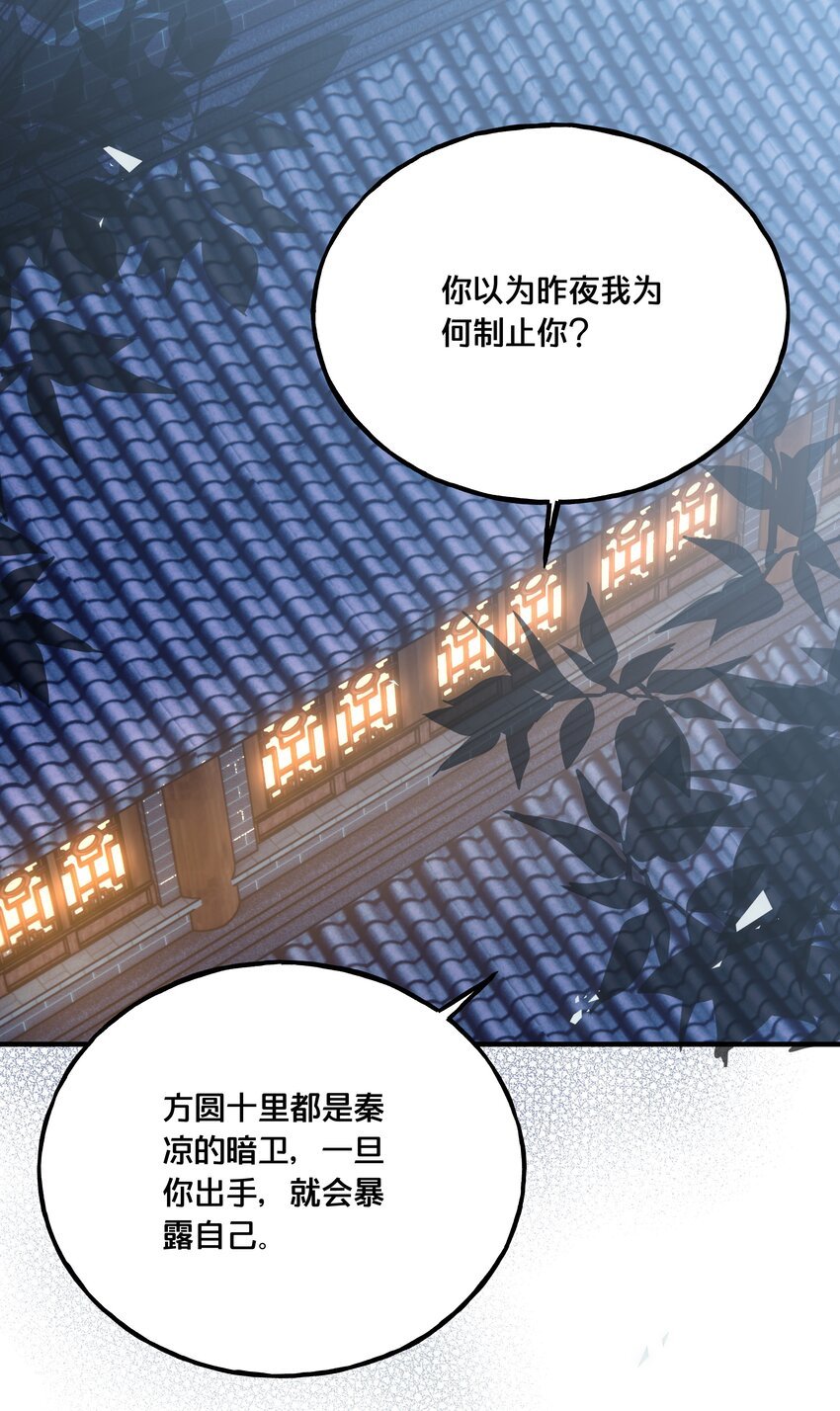 021 强吻