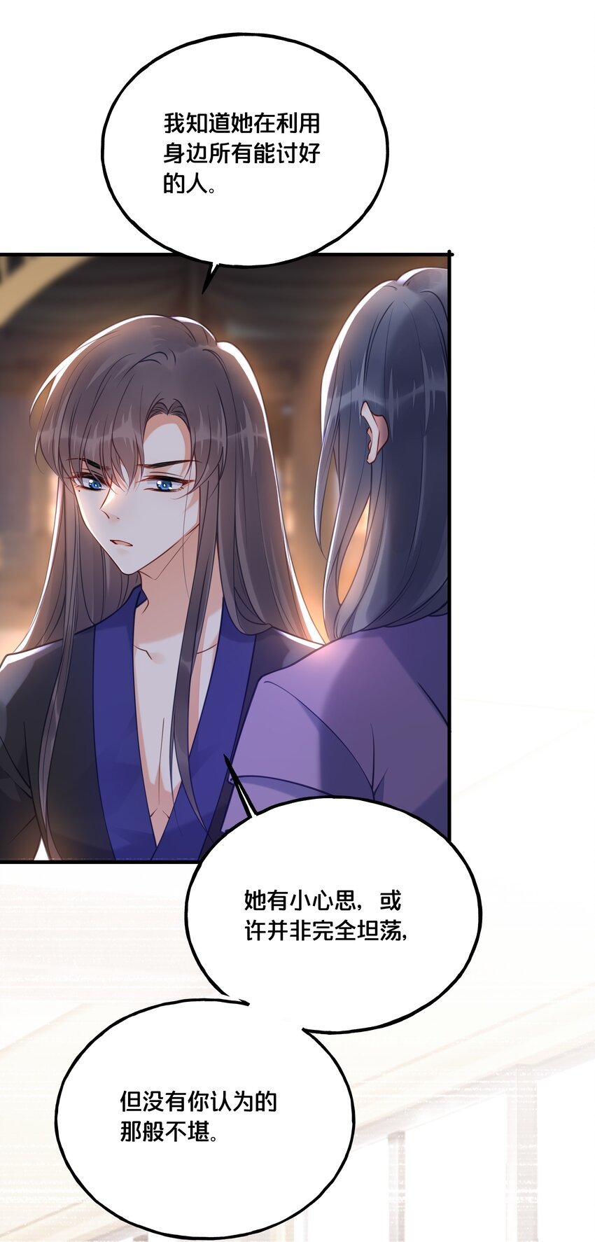 021 强吻