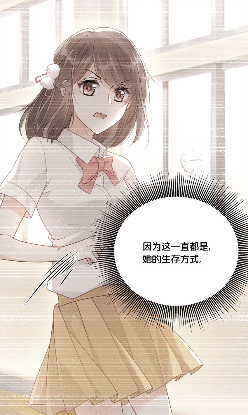 021 强吻