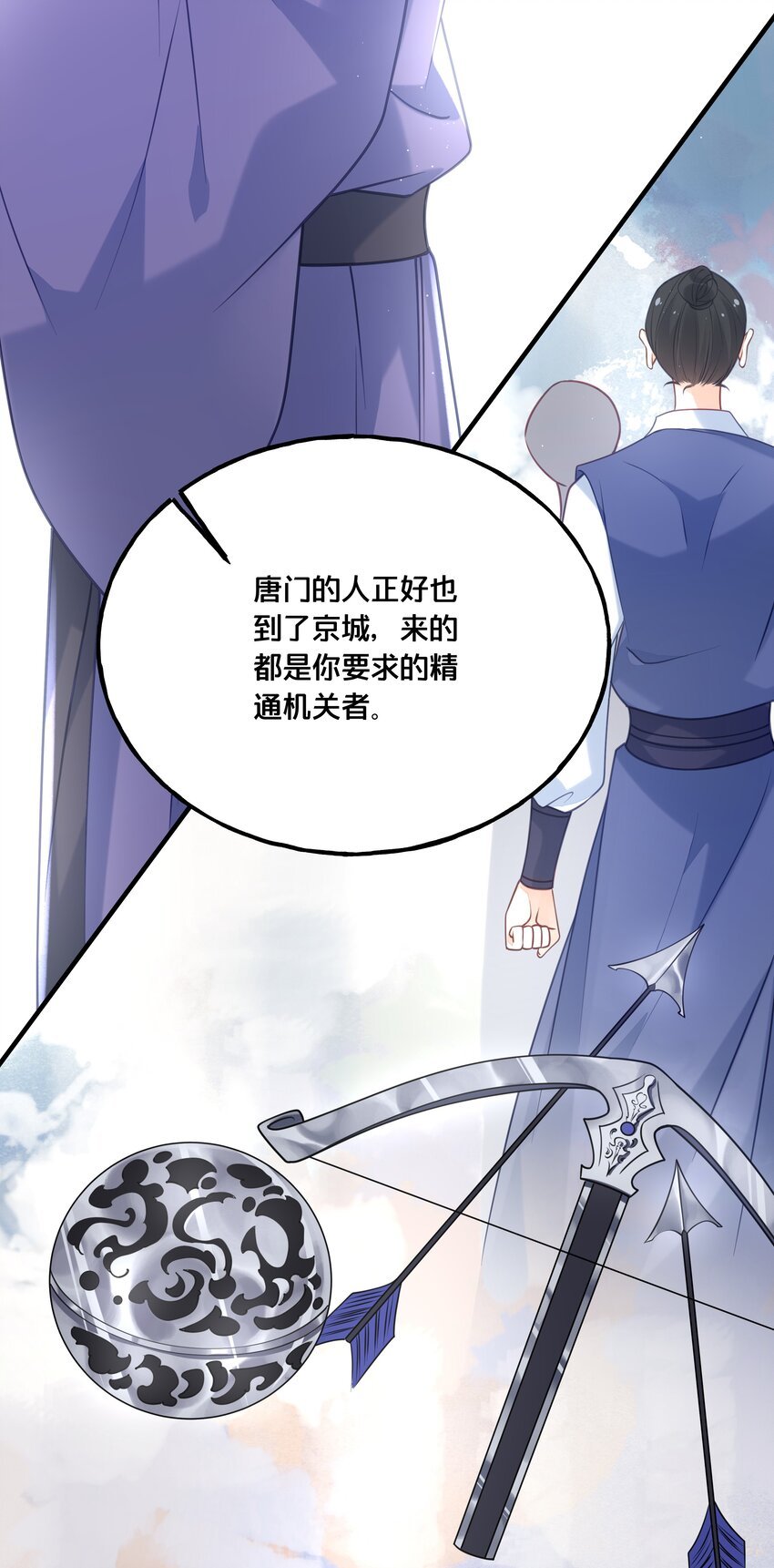 021 强吻