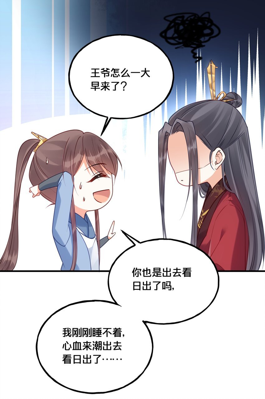 021 强吻