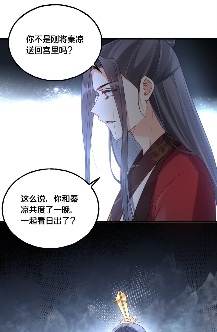 021 强吻