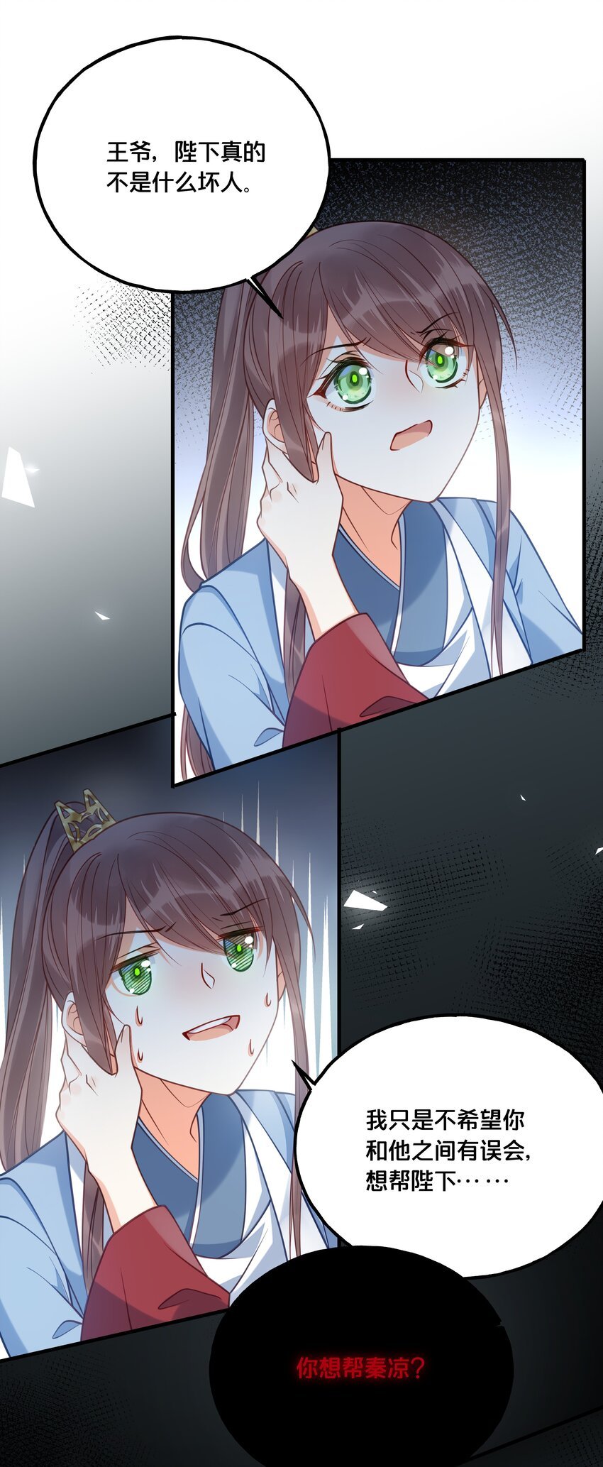 021 强吻