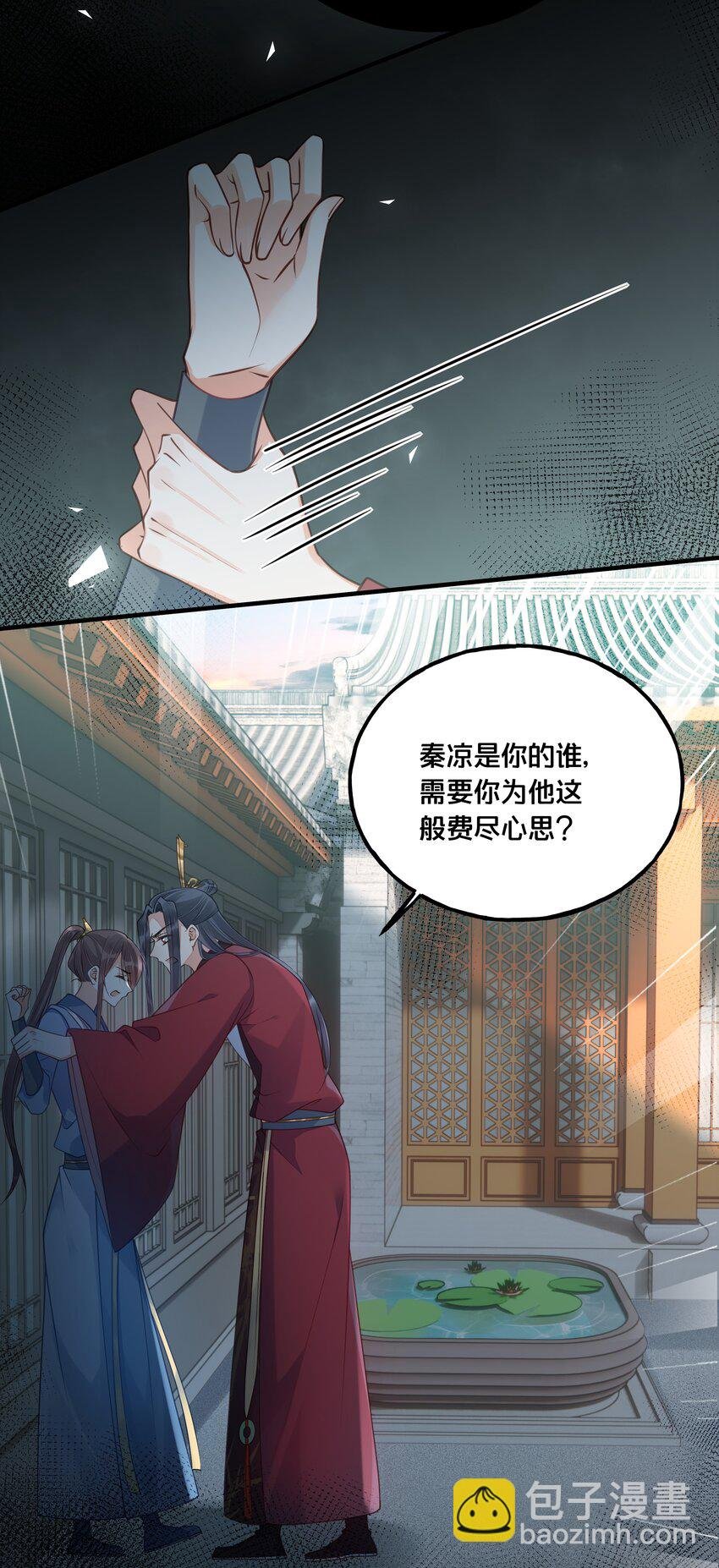 021 强吻