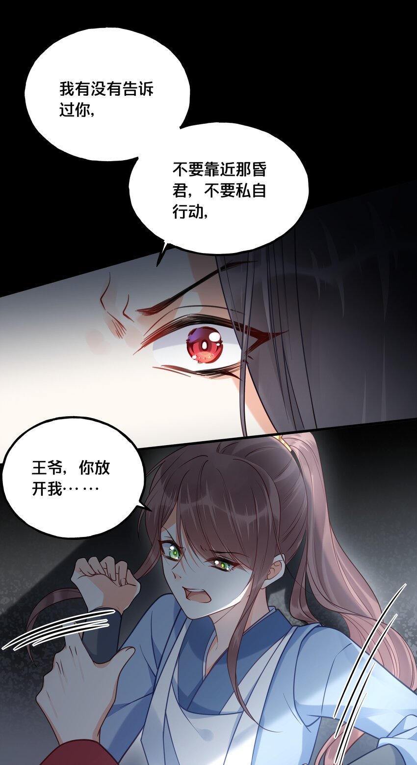 021 强吻