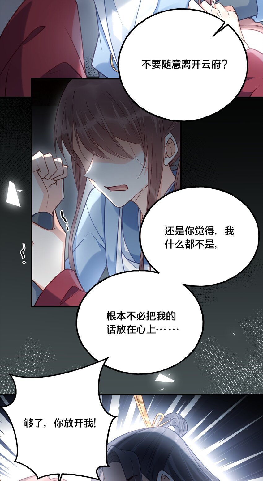 021 强吻