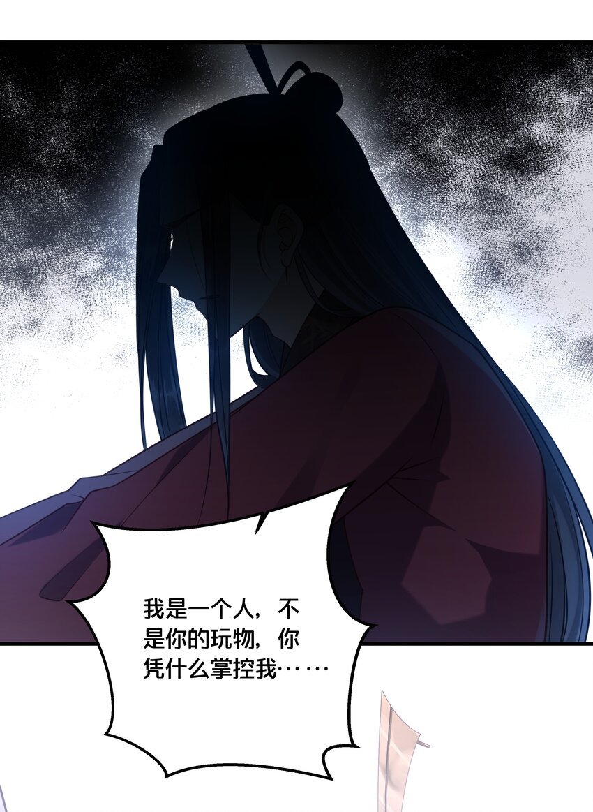 021 强吻
