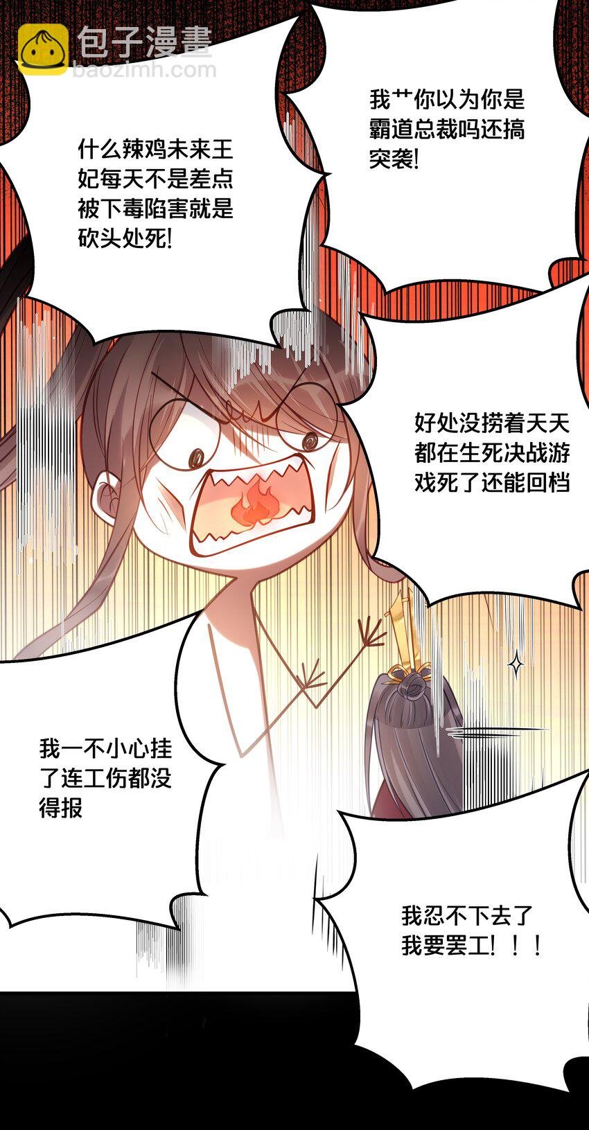 022 我们的小时候