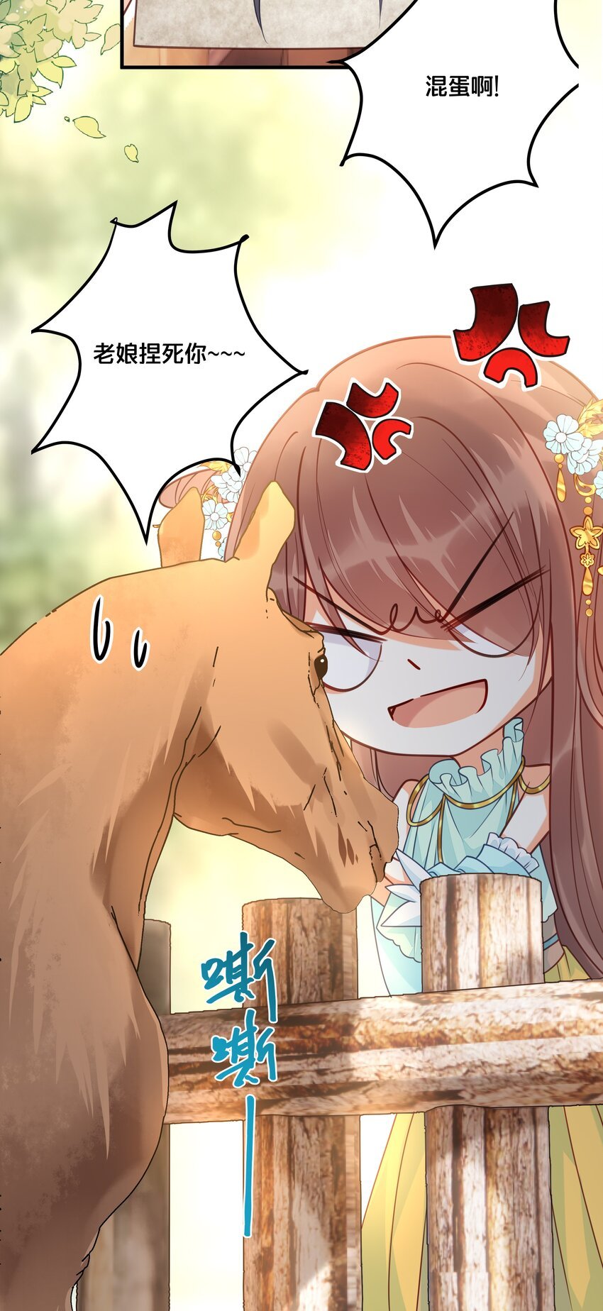 022 我们的小时候