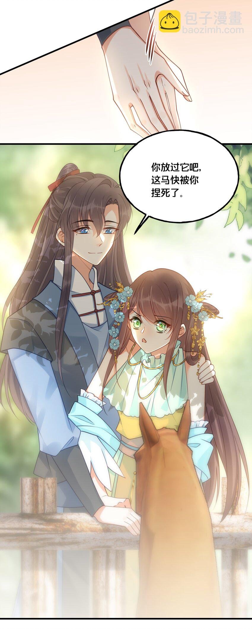 022 我们的小时候