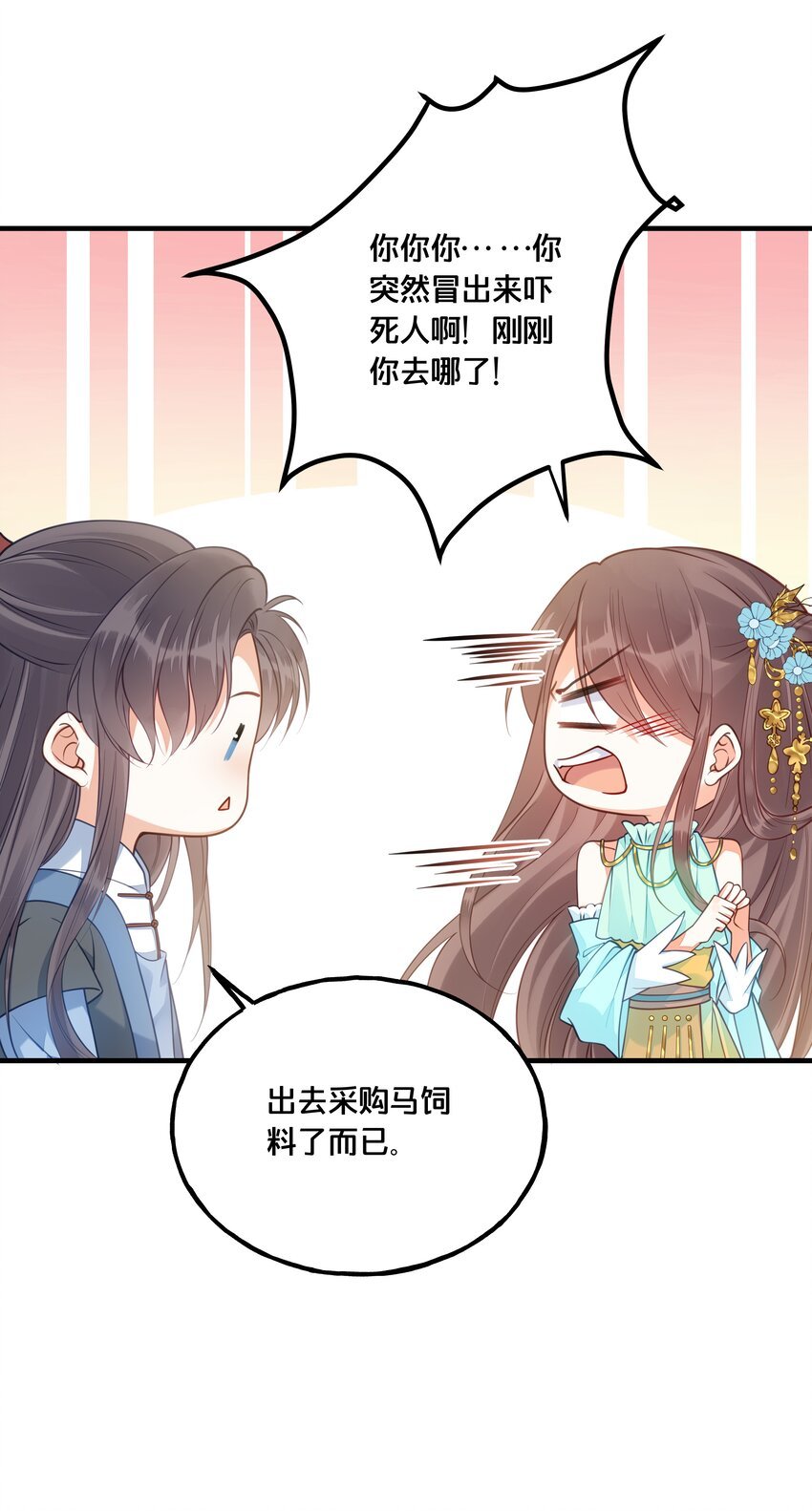 022 我们的小时候