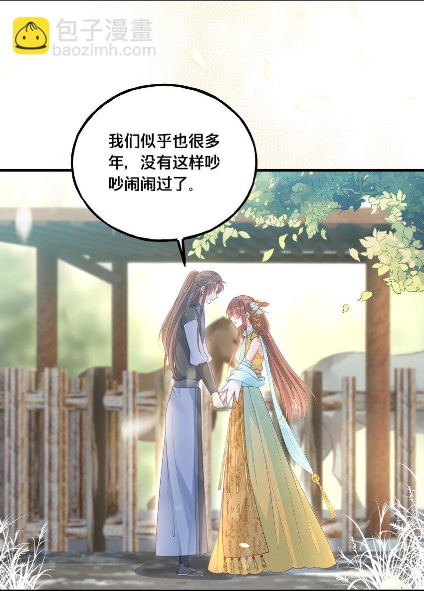 022 我们的小时候