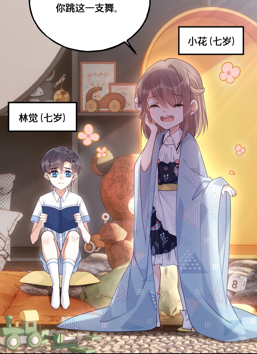 022 我们的小时候