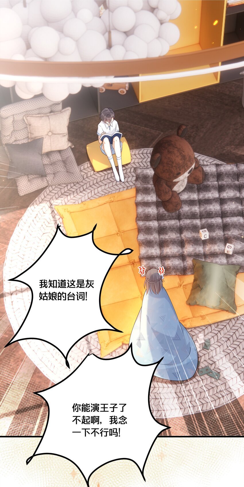 022 我们的小时候