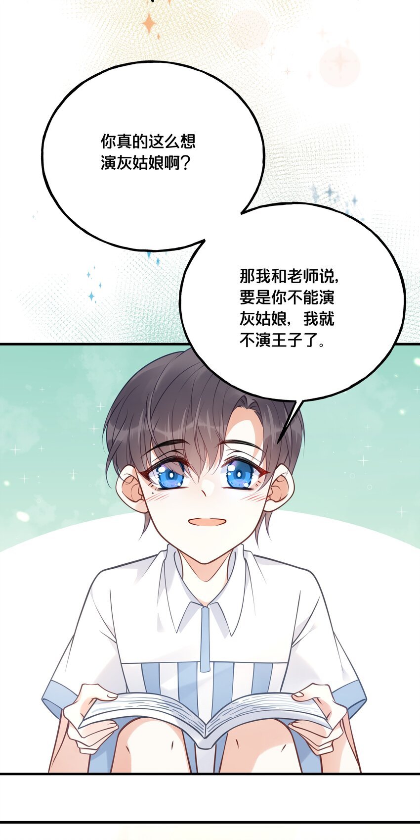 022 我们的小时候
