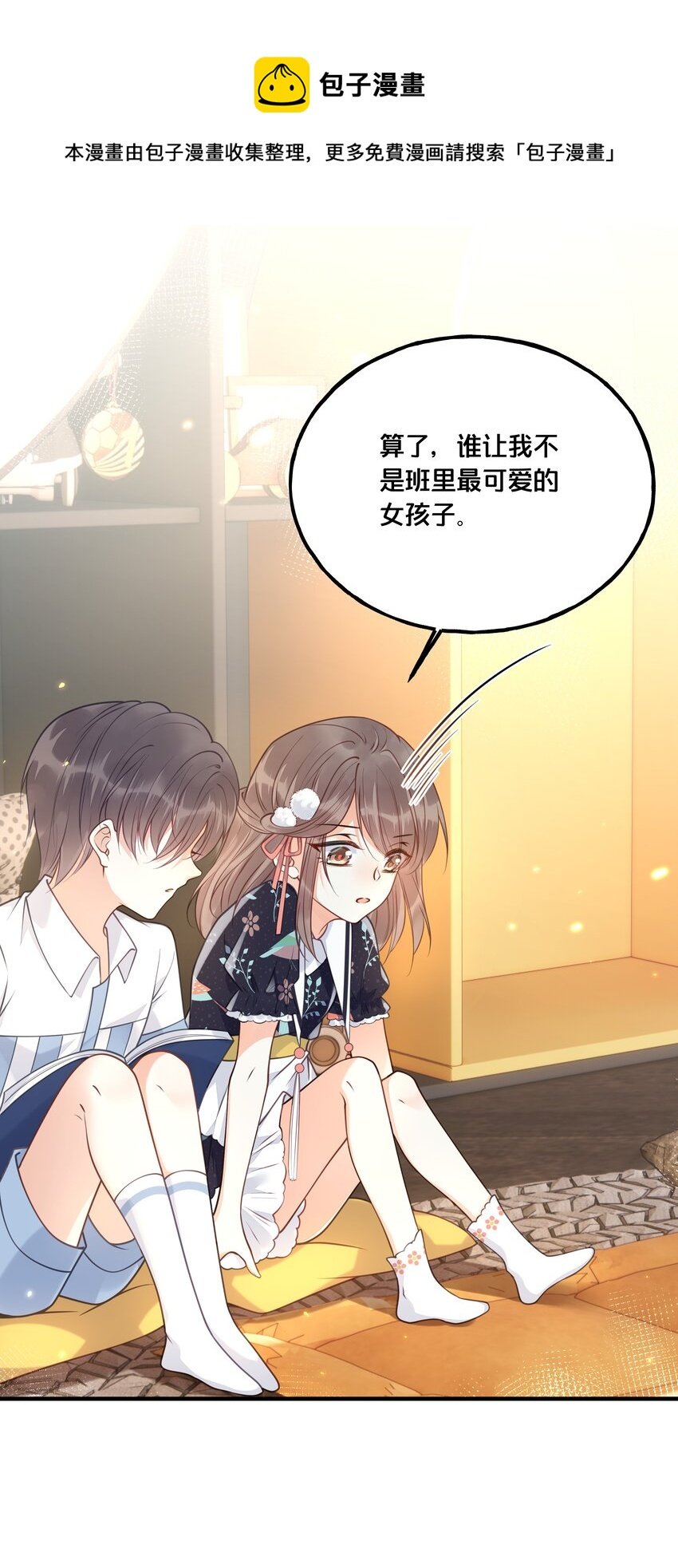 022 我们的小时候