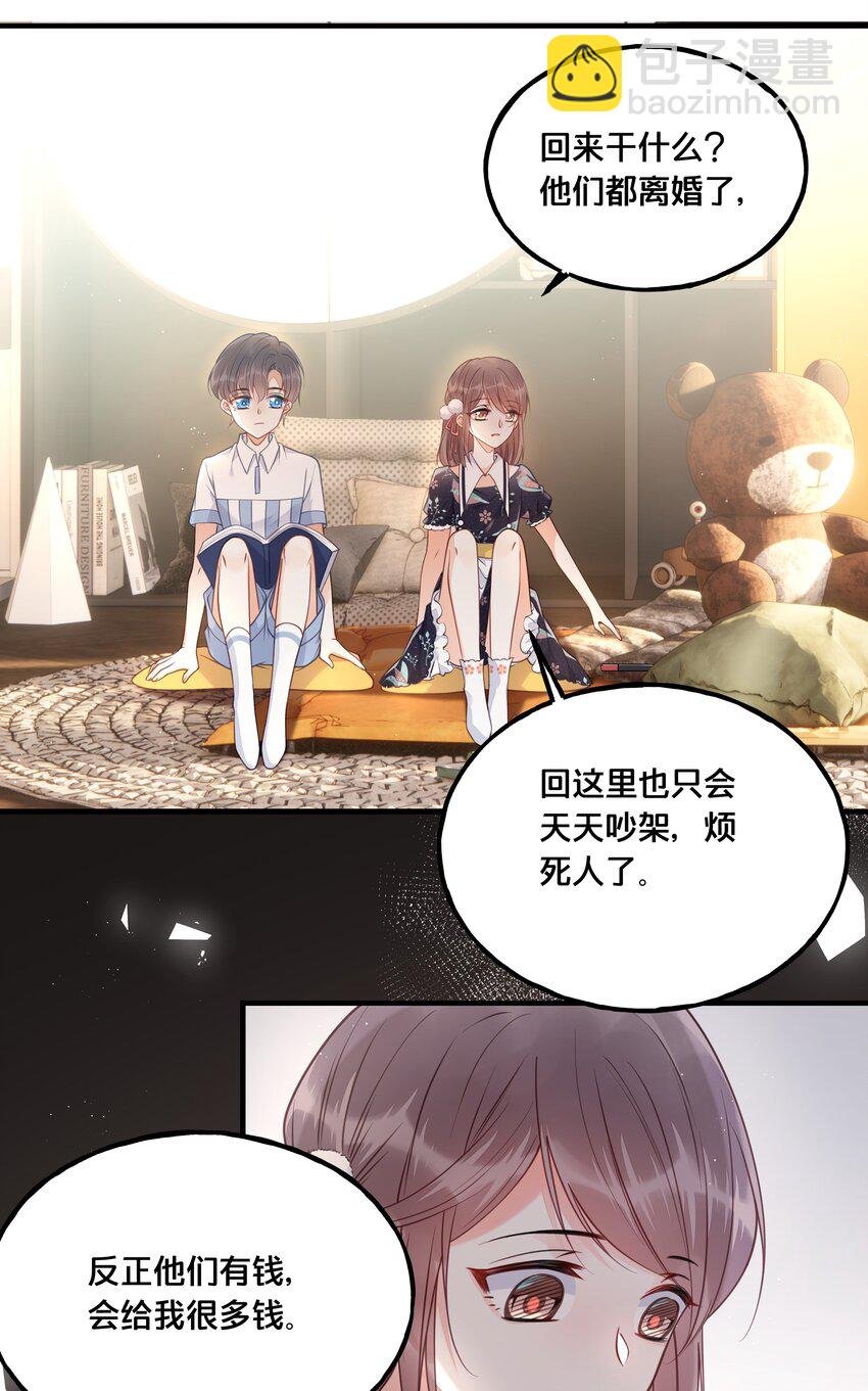 022 我们的小时候