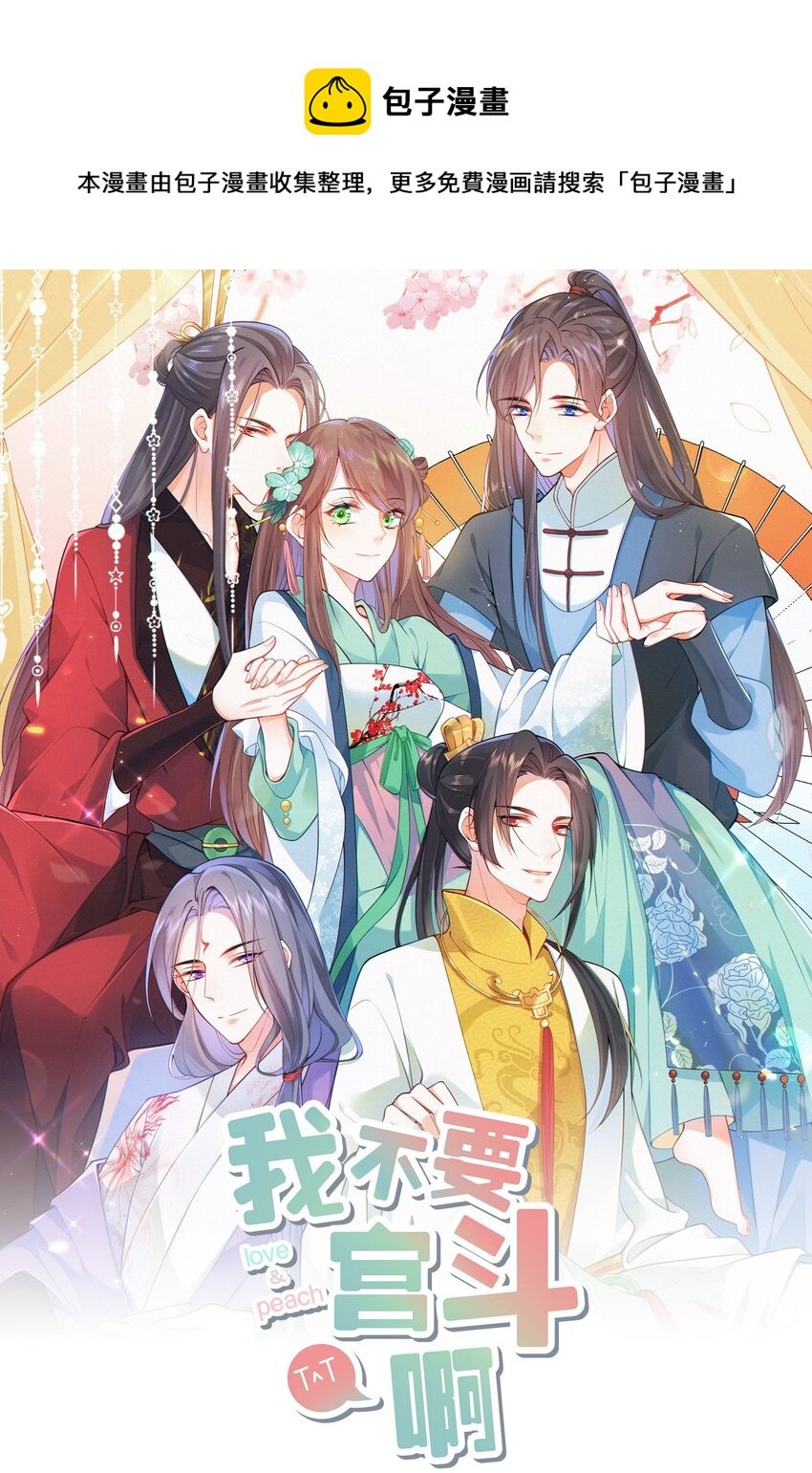 023 你是我的公主