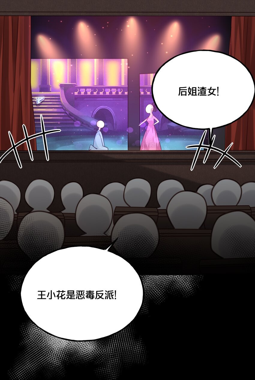 023 你是我的公主