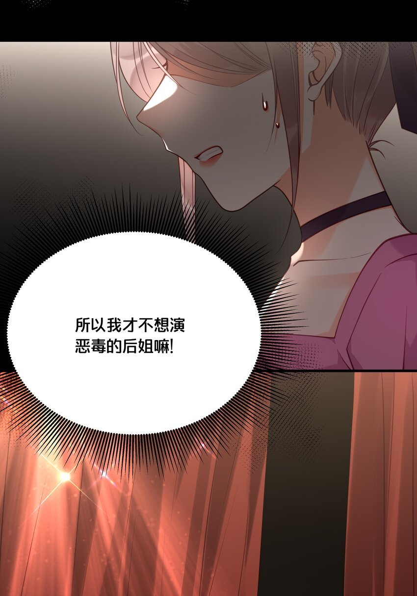023 你是我的公主