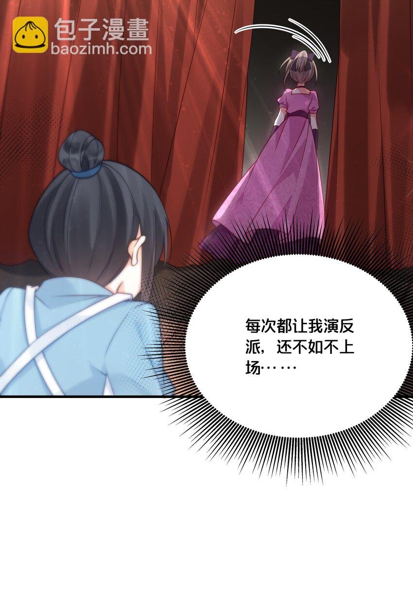 023 你是我的公主