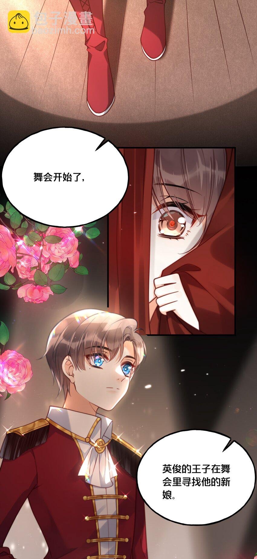 023 你是我的公主
