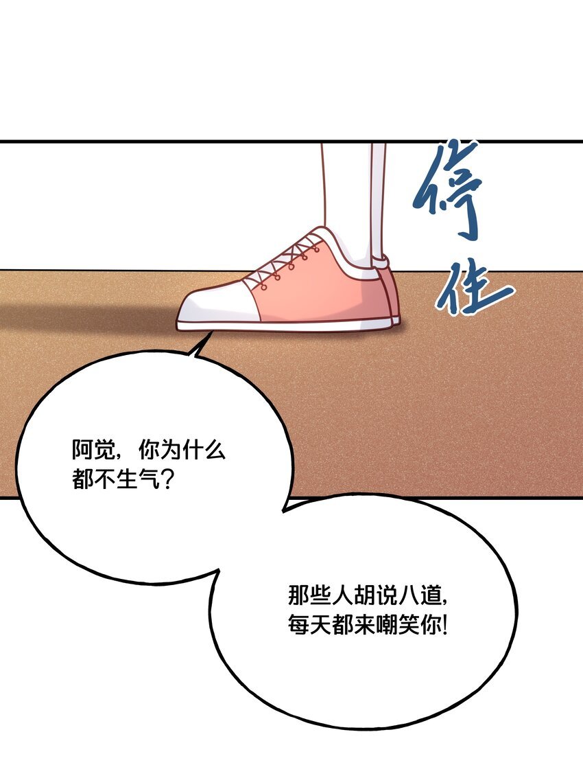 023 你是我的公主