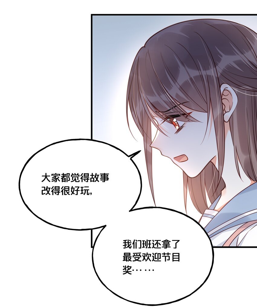 023 你是我的公主
