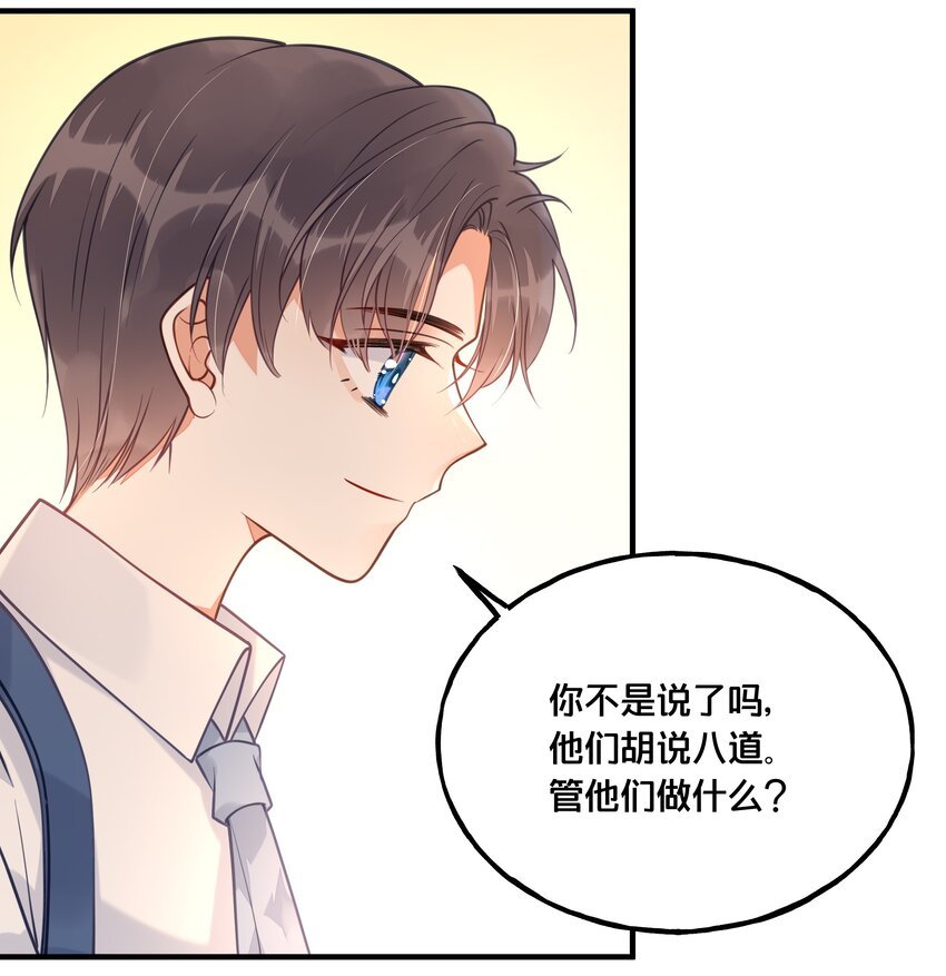 023 你是我的公主