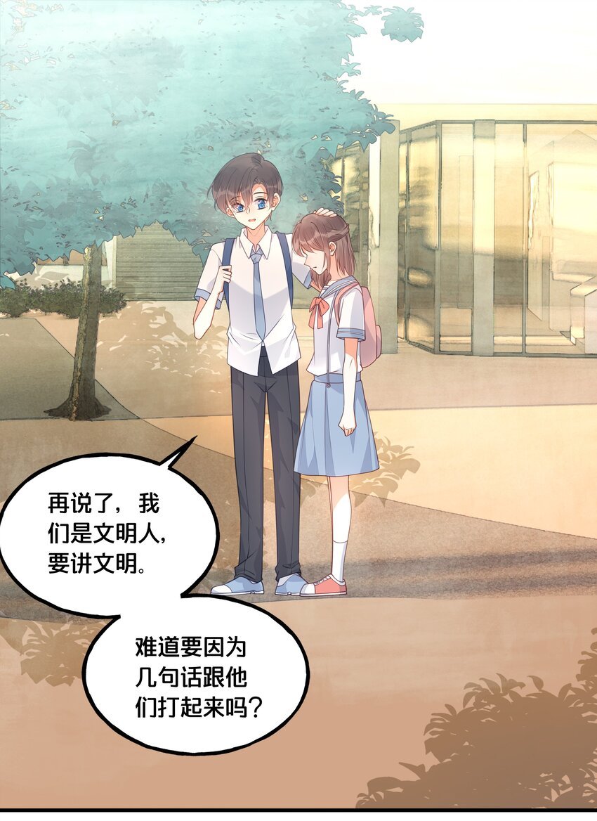 023 你是我的公主