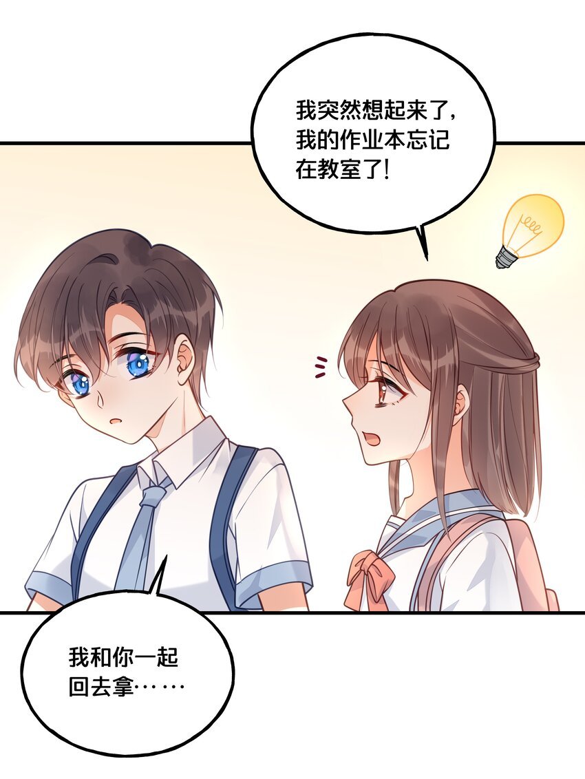023 你是我的公主