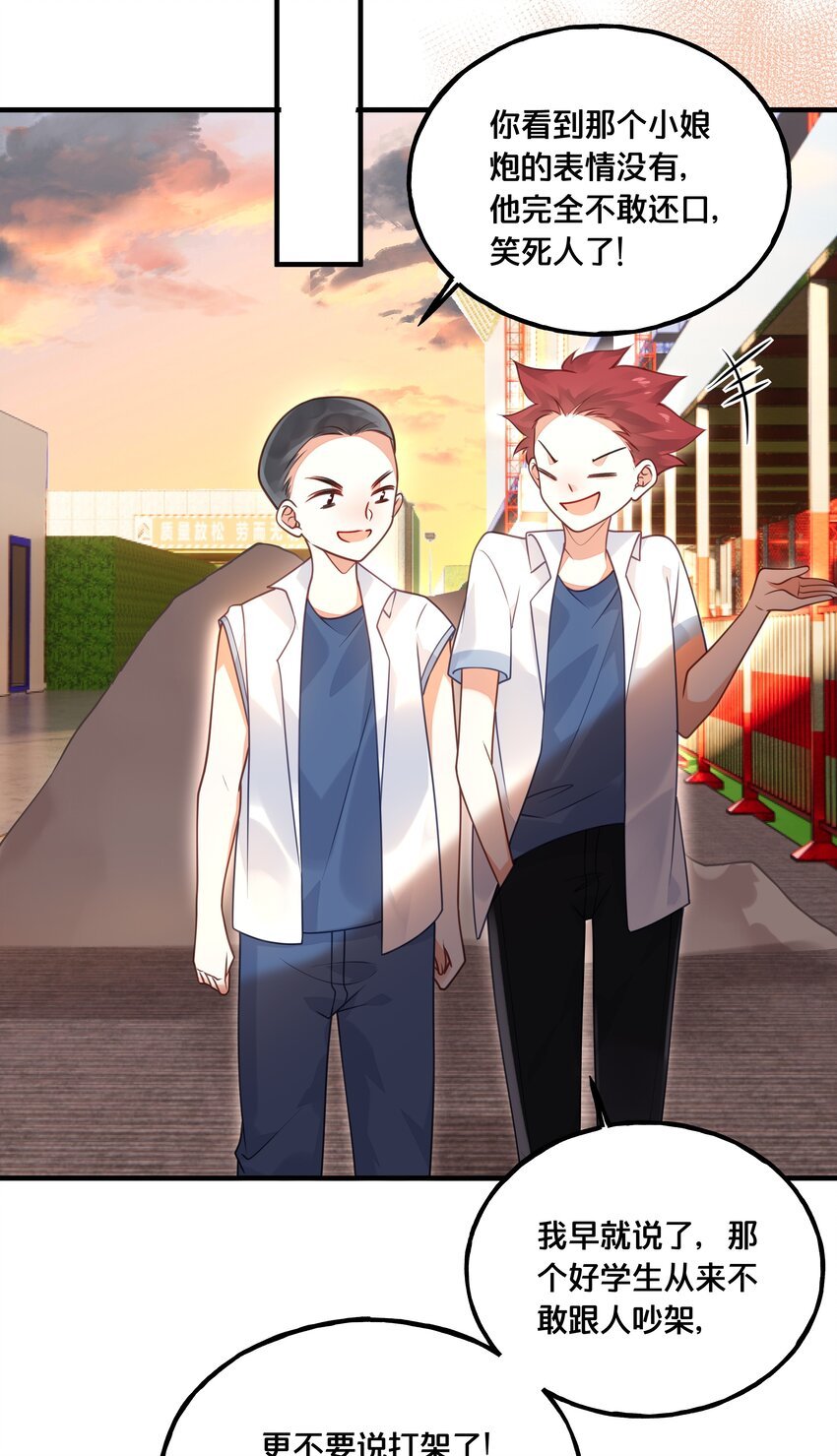 023 你是我的公主