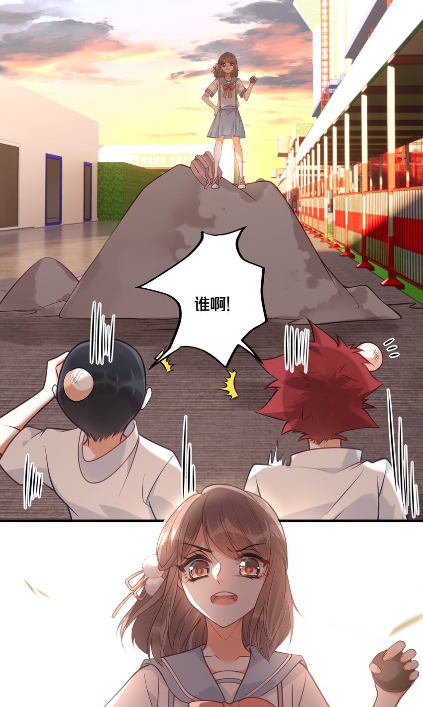 023 你是我的公主