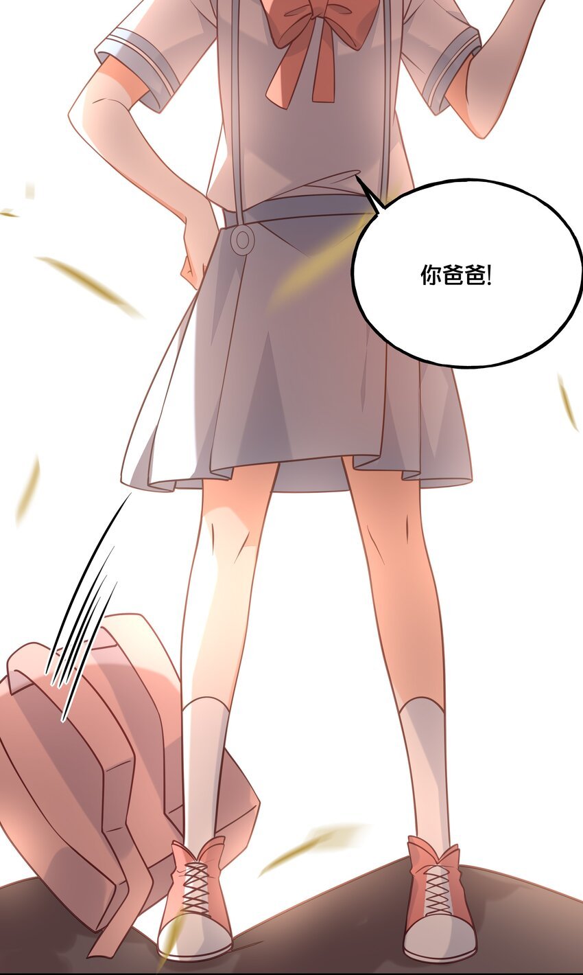 023 你是我的公主