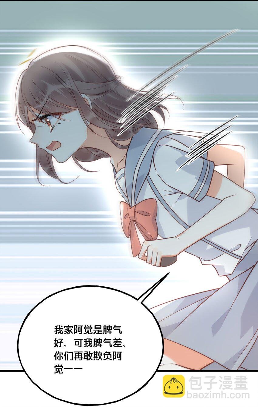 023 你是我的公主