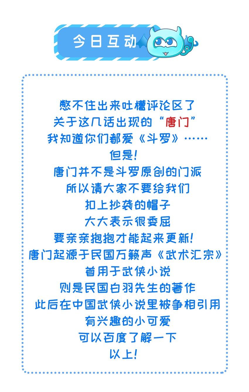 023 你是我的公主