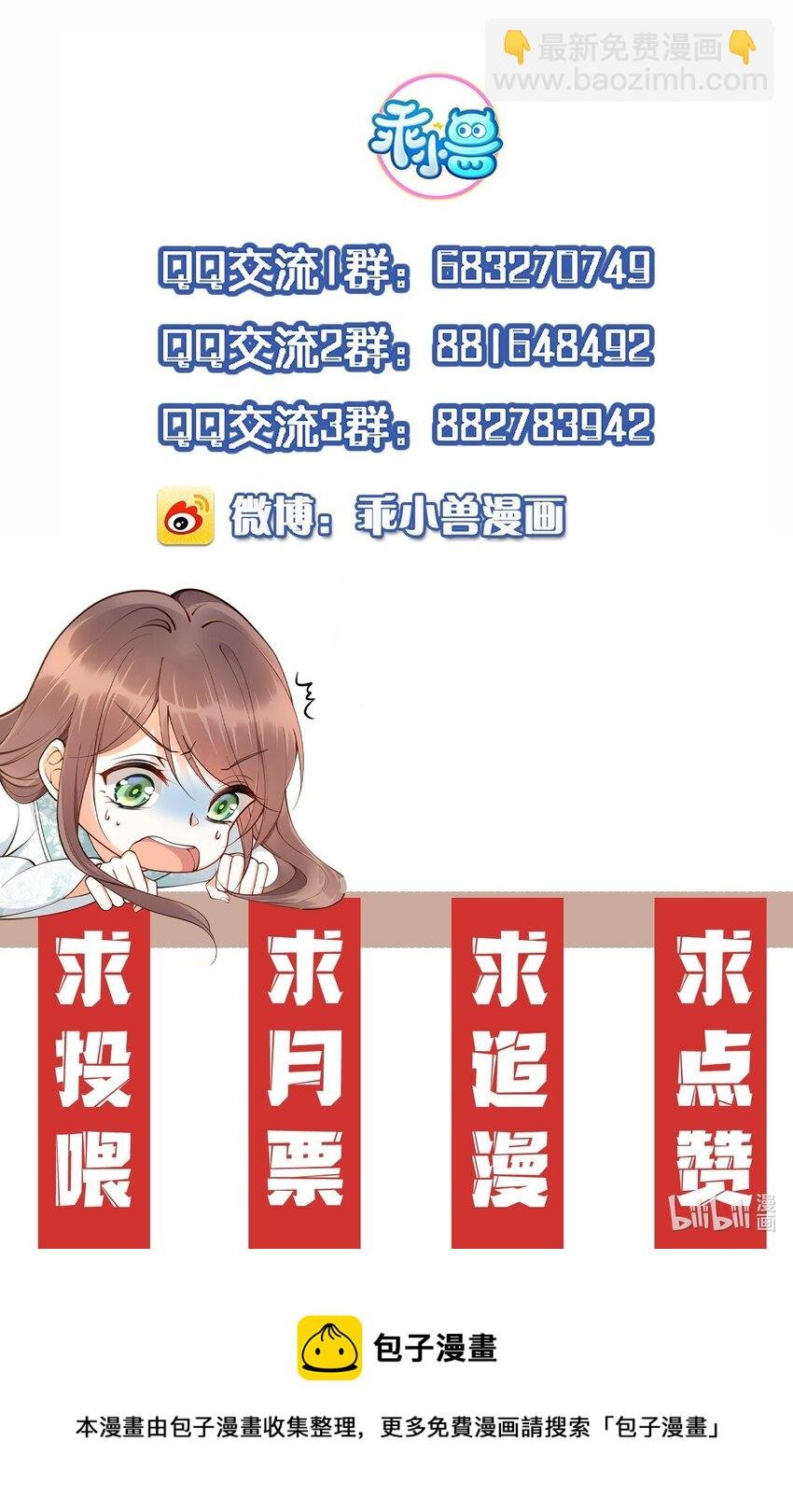 023 你是我的公主