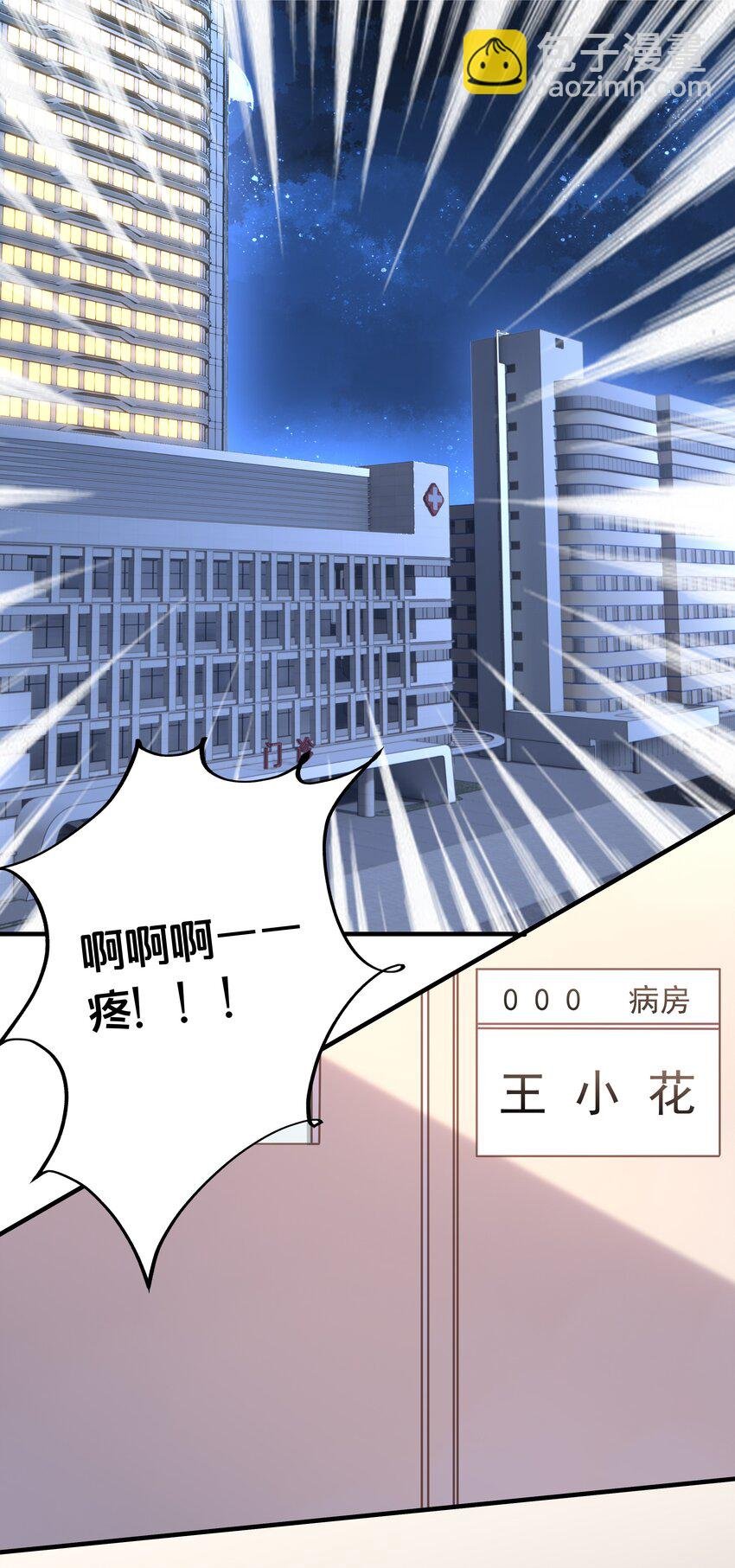 024 回去的方法