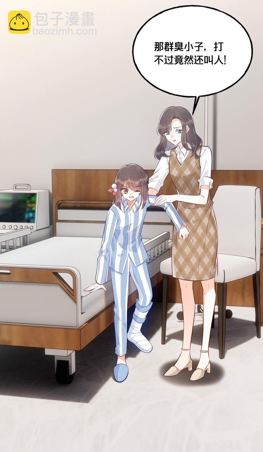 024 回去的方法