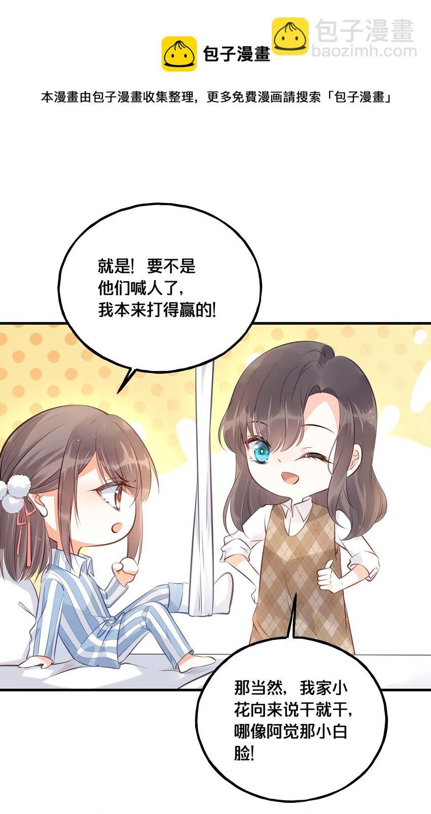 024 回去的方法
