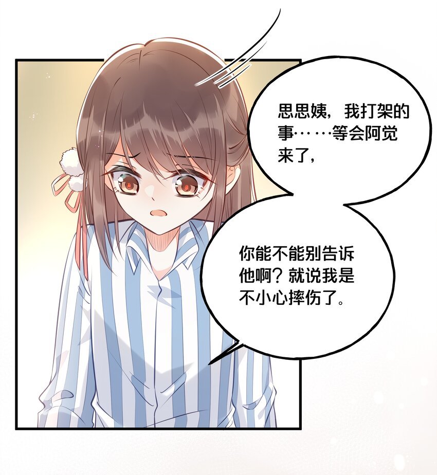 024 回去的方法