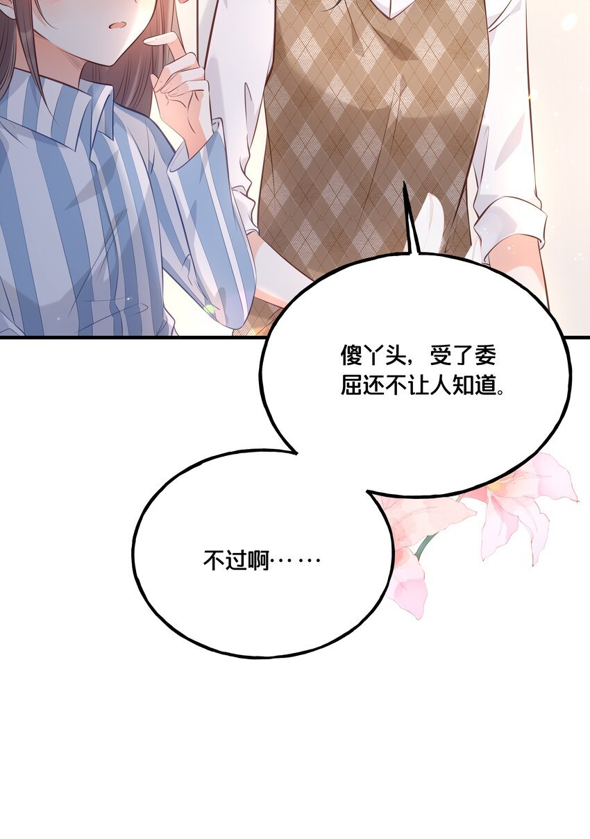 024 回去的方法