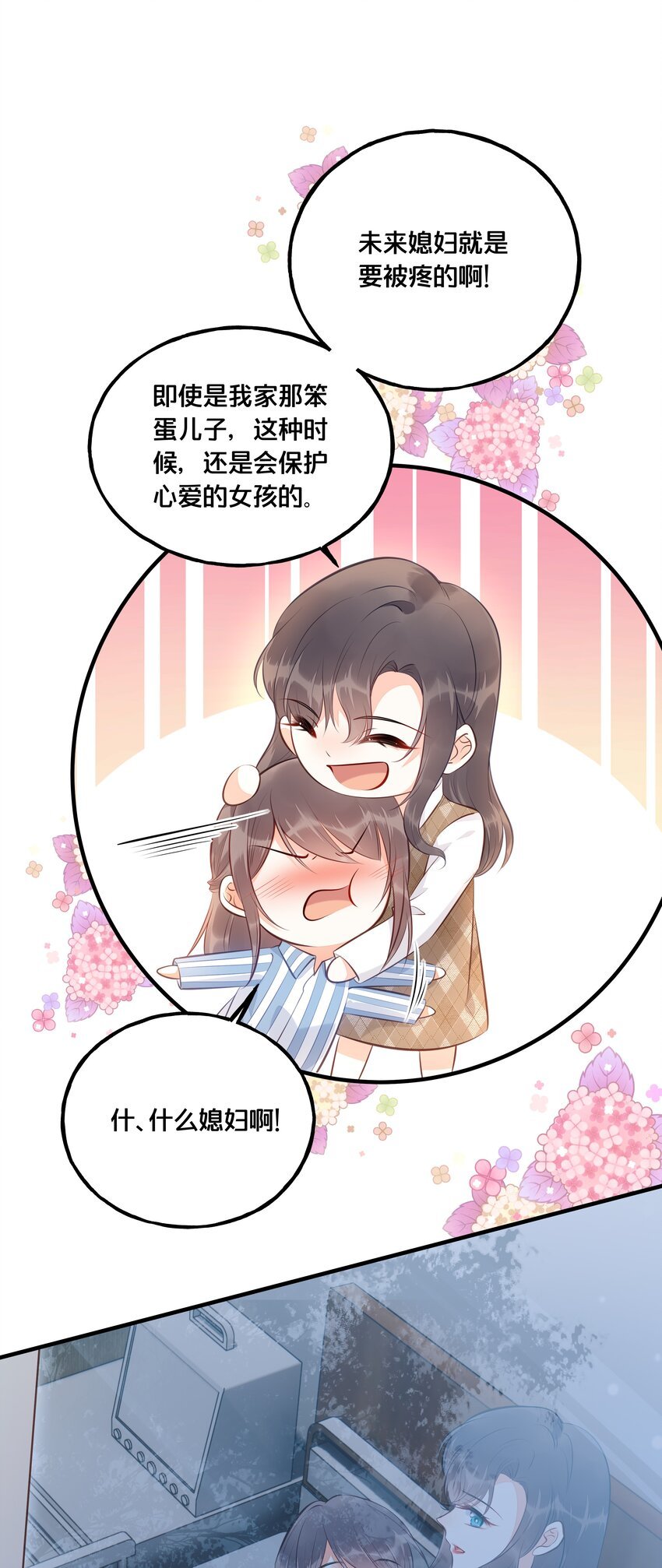 024 回去的方法