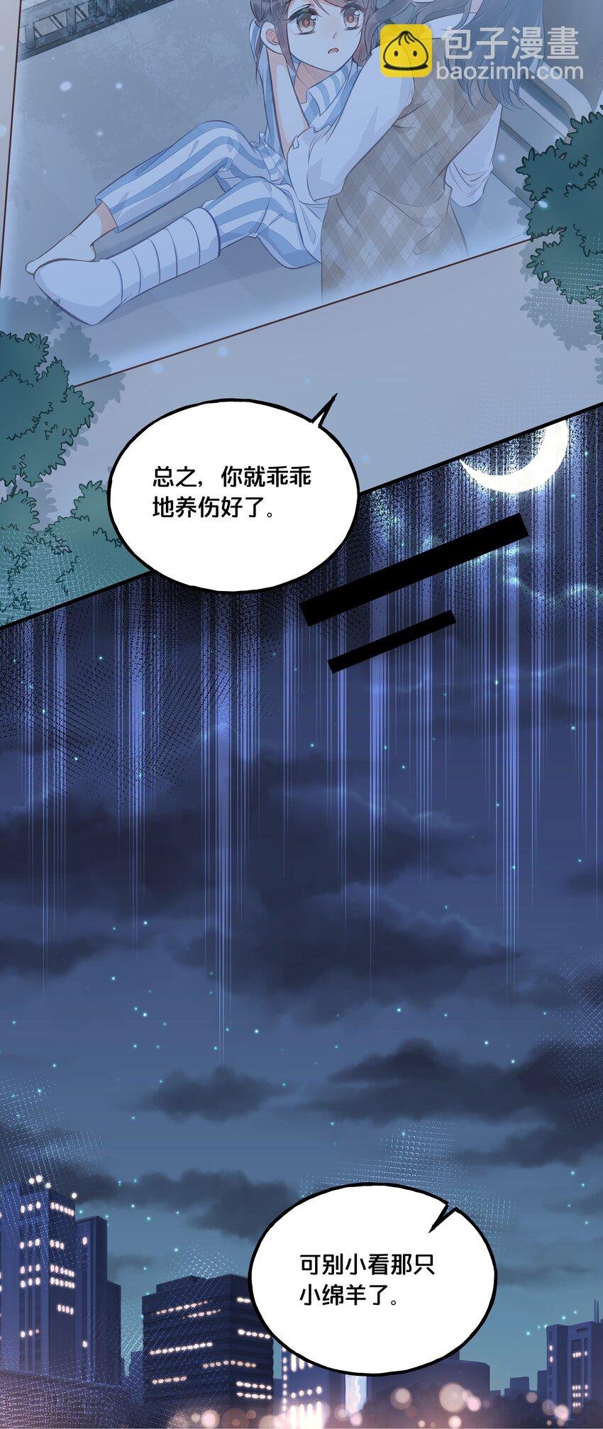 024 回去的方法