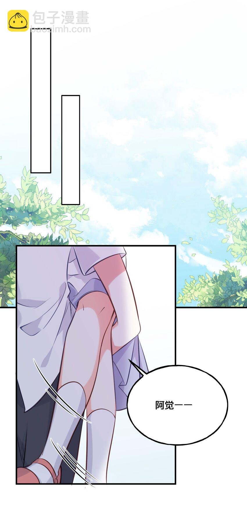 024 回去的方法